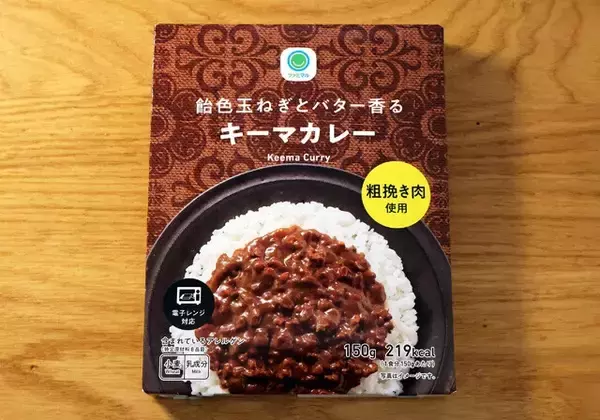 「コンビニ対抗！　「パックおでん」カスタム選手権＜野島慎一郎のバカレシピスペシャル＞」の画像