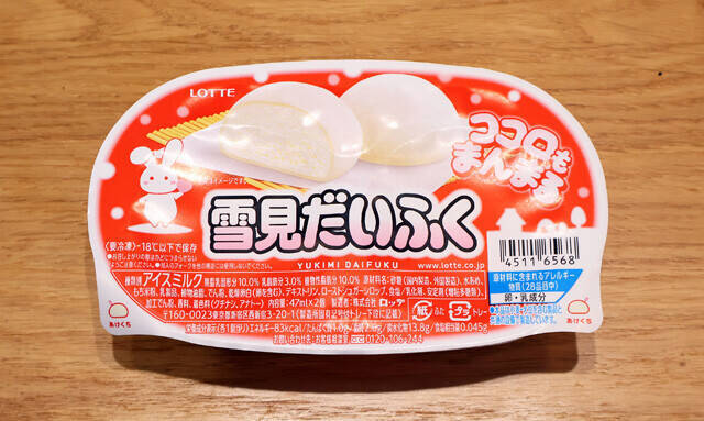 コンビニ対抗！　「パックおでん」カスタム選手権＜野島慎一郎のバカレシピスペシャル＞