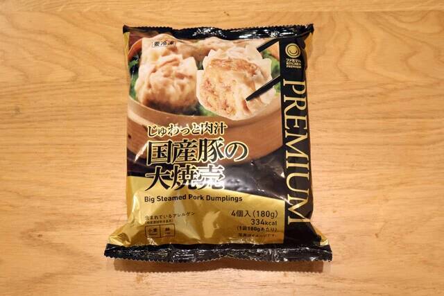 コンビニ対抗！　「パックおでん」カスタム選手権＜野島慎一郎のバカレシピスペシャル＞