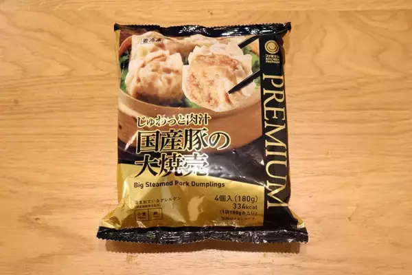 「コンビニ対抗！　「パックおでん」カスタム選手権＜野島慎一郎のバカレシピスペシャル＞」の画像