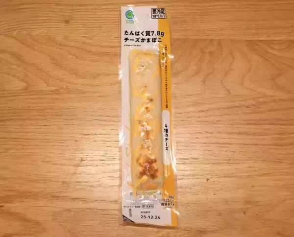 「コンビニ対抗！　「パックおでん」カスタム選手権＜野島慎一郎のバカレシピスペシャル＞」の画像