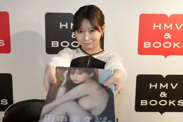 「田中美久がサード写真集を発売！「表紙の帯に『希代の日本最高峰BODY』ってあるんですけど、『その通りです』って言うぐらい自信ある作品です」」の画像