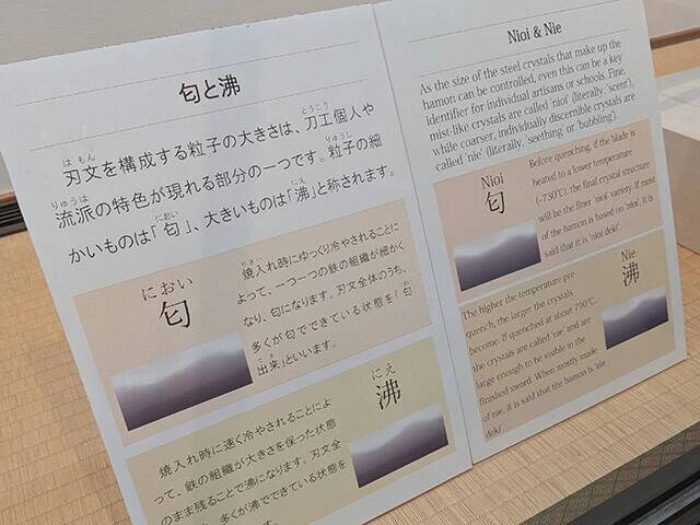 聖地・備前で「伝道師」に！ 　イギリス生まれの"サムライ"が切り拓く日本刀の未来