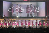 「AKB48を20年間見続けた記者がふり返る、20周年記念コンサートレポ「183人で見せたいままでと、ここから」」の画像7