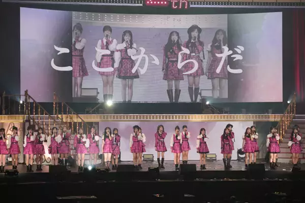 「AKB48を20年間見続けた記者がふり返る、20周年記念コンサートレポ「183人で見せたいままでと、ここから」」の画像