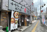 「【特味噌ラーメン】人生初のみそラーメンがこんなにうまかったことは、はたして幸福なことか不幸なことか：パリッコ『今週のハマりめし』第244回」の画像3