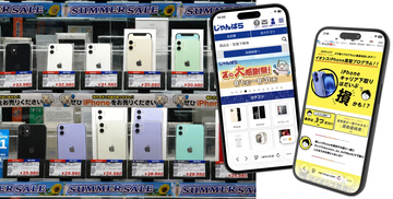 iPhoneの値上げで大注目！　絶対に失敗しない「中古スマホ」の売り方＆買い方