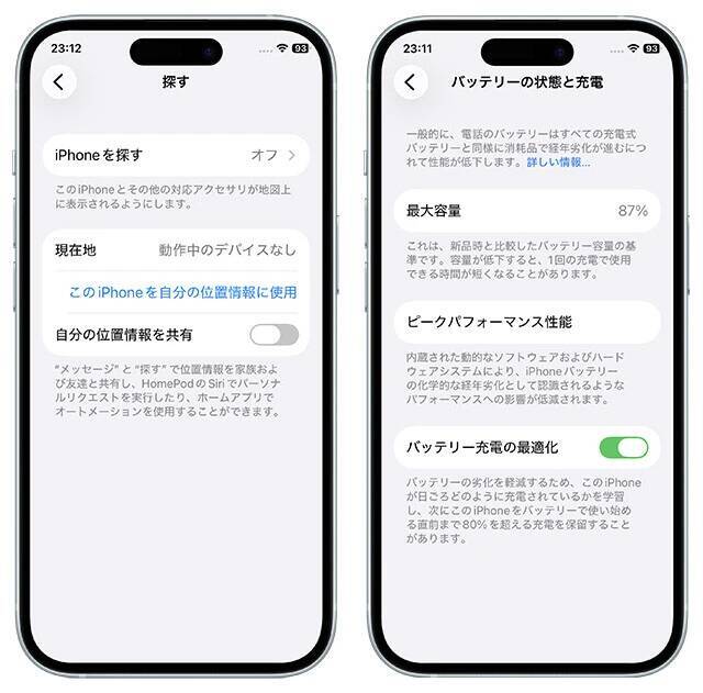 iPhoneの値上げで大注目！　絶対に失敗しない「中古スマホ」の売り方＆買い方