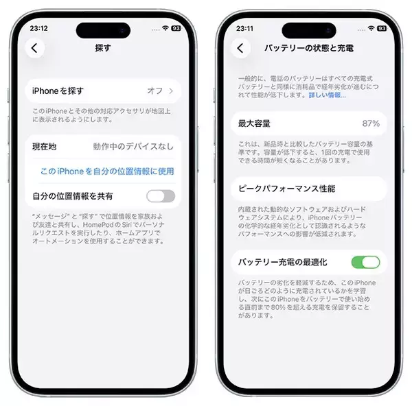 「iPhoneの値上げで大注目！　絶対に失敗しない「中古スマホ」の売り方＆買い方」の画像