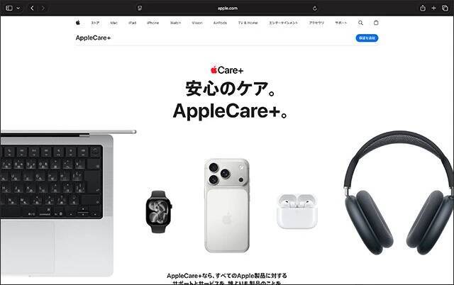 iPhoneの値上げで大注目！　絶対に失敗しない「中古スマホ」の売り方＆買い方
