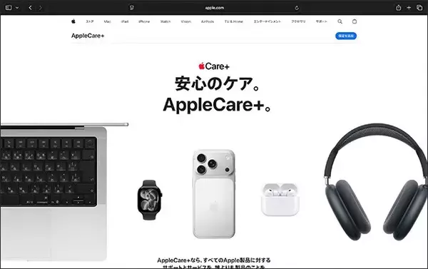 「iPhoneの値上げで大注目！　絶対に失敗しない「中古スマホ」の売り方＆買い方」の画像