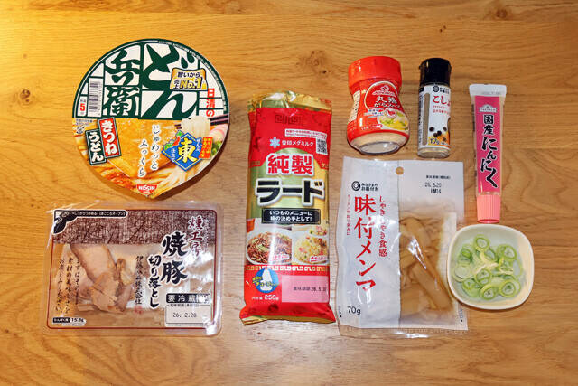 【ちゃん兵衛（ちゃん系どん兵衛）】あのしょっぱウマスープを完全再現！　今年大注目のちゃん系ラーメンをどん兵衛で作ったら激ウマ大成功！＜野島慎一郎のバカレシピ＞