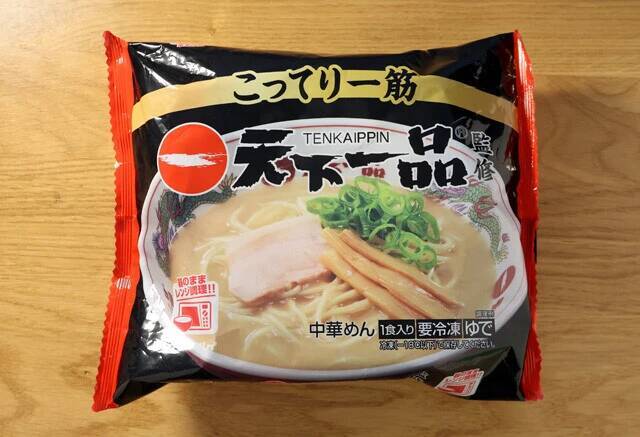 今や大充実のコンビニ＆スーパー食材で実は簡単に作れます！　年越しそばを"マシワシ"アップデート！　家二郎2.0＜野島慎一郎のバカレシピスペシャル＞