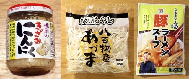 今や大充実のコンビニ＆スーパー食材で実は簡単に作れます！　年越しそばを"マシワシ"アップデート！　家二郎2.0＜野島慎一郎のバカレシピスペシャル＞