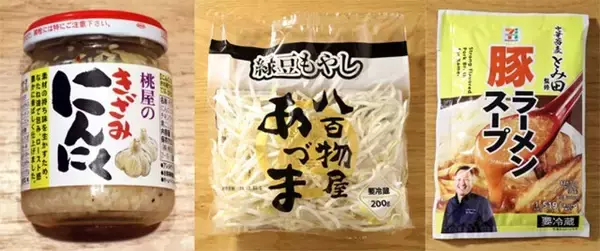 「今や大充実のコンビニ＆スーパー食材で実は簡単に作れます！　年越しそばを"マシワシ"アップデート！　家二郎2.0＜野島慎一郎のバカレシピスペシャル＞」の画像