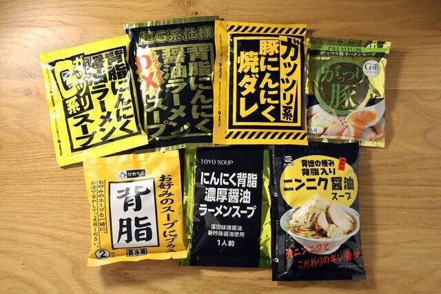 今や大充実のコンビニ＆スーパー食材で実は簡単に作れます！　年越しそばを"マシワシ"アップデート！　家二郎2.0＜野島慎一郎のバカレシピスペシャル＞