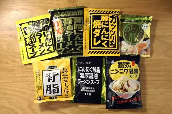 「今や大充実のコンビニ＆スーパー食材で実は簡単に作れます！　年越しそばを"マシワシ"アップデート！　家二郎2.0＜野島慎一郎のバカレシピスペシャル＞」の画像