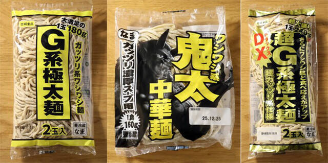 今や大充実のコンビニ＆スーパー食材で実は簡単に作れます！　年越しそばを"マシワシ"アップデート！　家二郎2.0＜野島慎一郎のバカレシピスペシャル＞