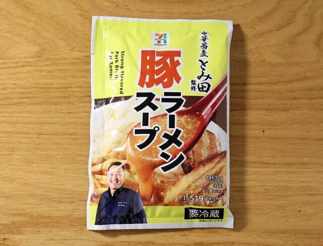 今や大充実のコンビニ＆スーパー食材で実は簡単に作れます！　年越しそばを"マシワシ"アップデート！　家二郎2.0＜野島慎一郎のバカレシピスペシャル＞