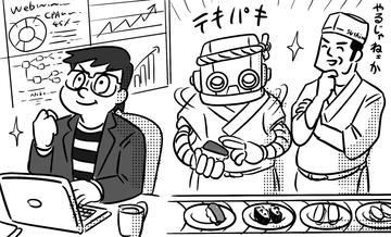【みんなの給与明細】ベアで2万6000円の大幅増も！　ついに賃上げムードが定着か!?