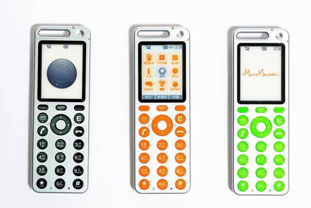 INFOBARだけじゃありません！　au design projectのガラケー【山下メロの平成レトロ遺産：117】