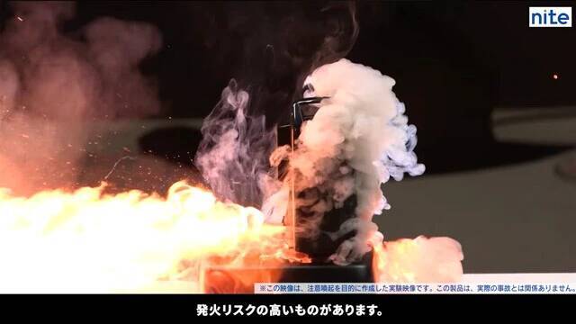 モバイルバッテリー、ワイヤレスイヤホンにモバイルファン......思わぬ発火リスクに要注意！　暑くなる前に知っておきたい！　リチウムイオン電池製品の「正しい捨て方」