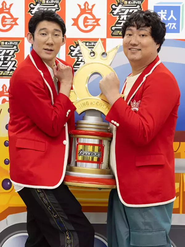 4度目の決勝進出で悲願達成！ 『キングオブコント』新王者「ロングコートダディ」インタビュー