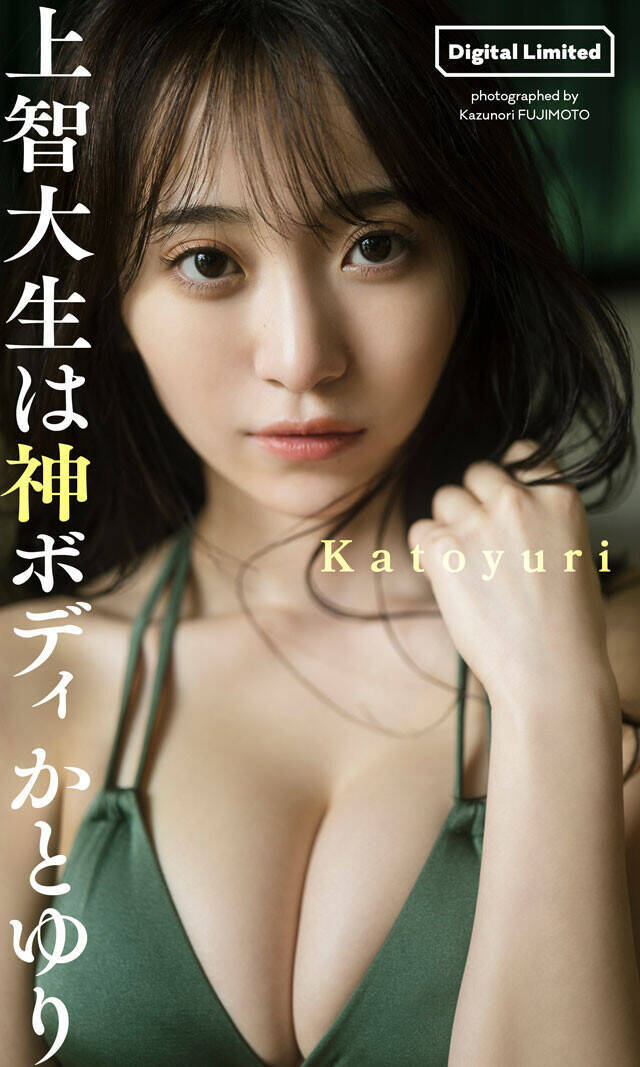 8月のベストセラー1位は菊地姫奈！ 『週プレ グラジャパ！』で最も売れている写真集ベスト10