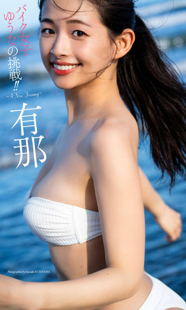 8月のベストセラー1位は菊地姫奈！ 『週プレ グラジャパ！』で最も売れている写真集ベスト10