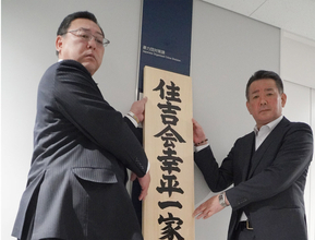 窃盗事件からの内紛がエスカレート！　関東最大の暴力団で新会長を擁立する動きが!?