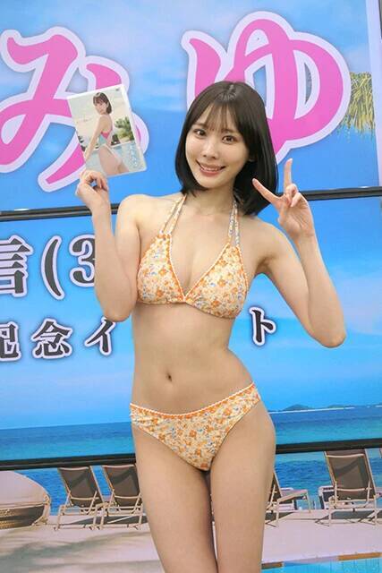 スレンダー系グラドル・末永みゆが8年ぶりにイメージDVD復帰「"変わらない"がうれしかったです」