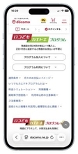 各社の緊急テコ入れで、新型iPhoneなどスマホの買い方に変化が！　超速解説!!　キャリアの「端末購入プログラム」も～むり問題
