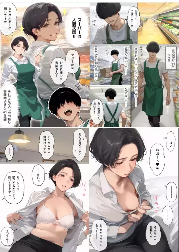 「【AIvs人間 ファイナルバトル最前線!!】「AIで抜く人」はクッションに腰を振る犬と何が違うのか？」の画像