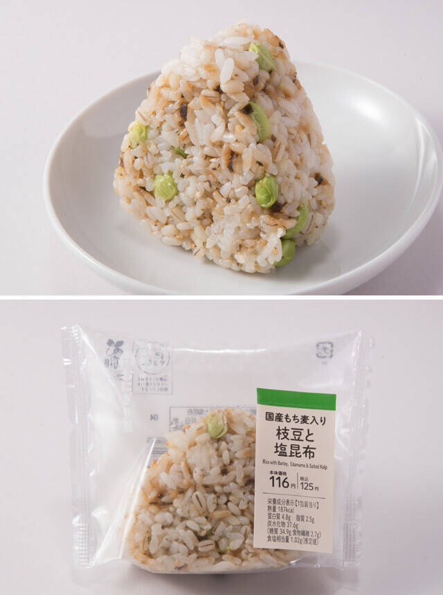 プロが厳選 このコンビニおにぎりがスゴい ｂｅｓｔ９ 22年2月9日 エキサイトニュース 5 5