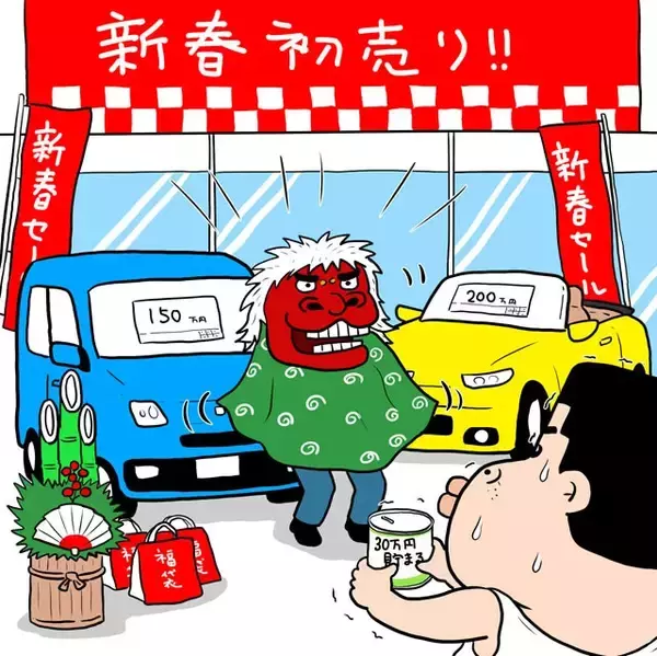 ダイハツ完全復活で大荒れ！　初売り商戦で狙うべき"大本命カー"はこれだ!!