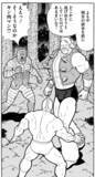 「おぎぬまXのキン肉マンレビュー【第57巻編】～キン肉族の命運をかけた決戦の幕開け！～」の画像13