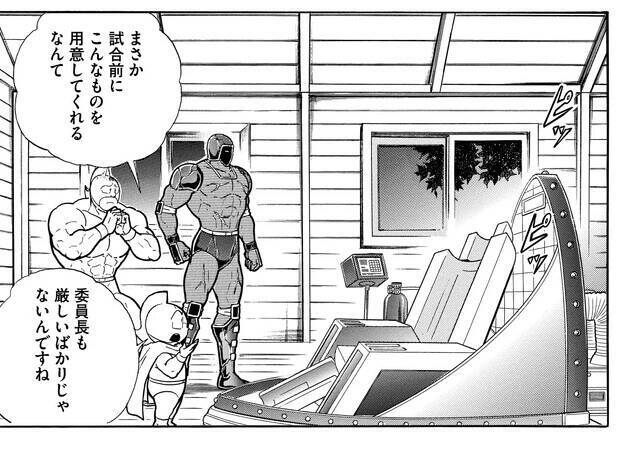 おぎぬまXのキン肉マンレビュー【第57巻編】～キン肉族の命運をかけた決戦の幕開け！～