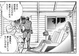 「おぎぬまXのキン肉マンレビュー【第57巻編】～キン肉族の命運をかけた決戦の幕開け！～」の画像3