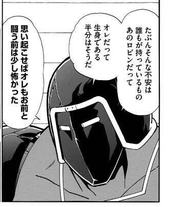 おぎぬまXのキン肉マンレビュー【第57巻編】～キン肉族の命運をかけた決戦の幕開け！～