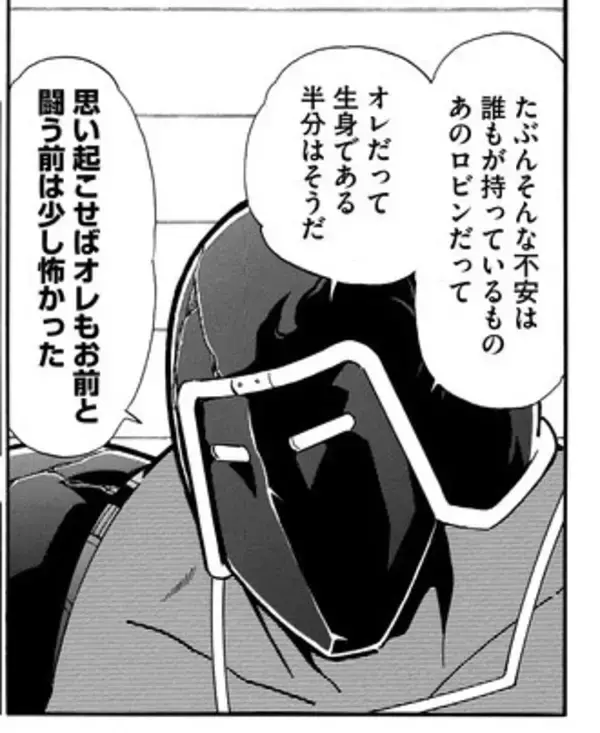 「おぎぬまXのキン肉マンレビュー【第57巻編】～キン肉族の命運をかけた決戦の幕開け！～」の画像