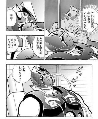 おぎぬまXのキン肉マンレビュー【第57巻編】～キン肉族の命運をかけた決戦の幕開け！～