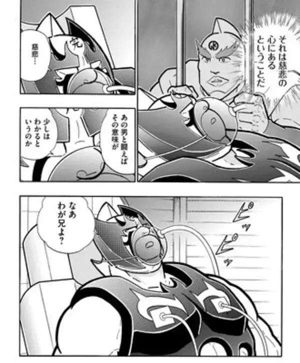 「おぎぬまXのキン肉マンレビュー【第57巻編】～キン肉族の命運をかけた決戦の幕開け！～」の画像