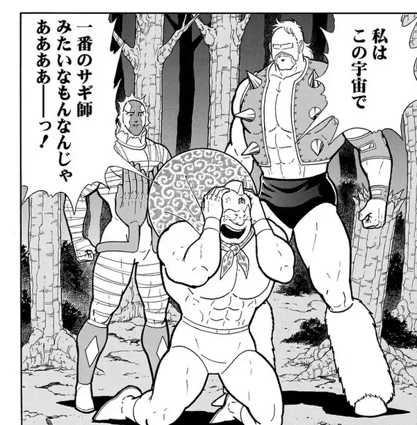 「おぎぬまXのキン肉マンレビュー【第57巻編】～キン肉族の命運をかけた決戦の幕開け！～」の画像