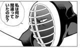 「おぎぬまXのキン肉マンレビュー【第57巻編】～キン肉族の命運をかけた決戦の幕開け！～」の画像8