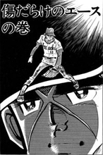 日本ハムファイターズのチーム統括本部長・吉村浩氏が尊敬する「十文字健」という男＜後編＞【伝説の野球漫画『どぐされ球団』の圧倒的魅力を掘り起こす！（第4回）】