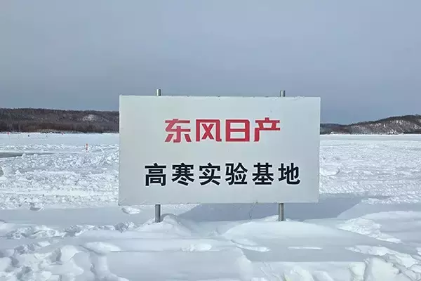 「中国生まれの"日産の切り札"新型EV 「N7」は本物か?」の画像