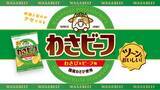 「GW明け以降に定番商品が消えていく!?　流通の現場がマジで恐れる「包むもの不足」のⅩデー」の画像2