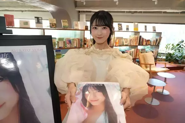 「AKB48の次世代エース佐藤綺星（あいり）がファースト写真集を発売！「撮影が楽しすぎて、写真集の"撮影ロス"になるぐらいでした」」の画像