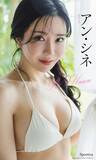 「"セクシークイーン"の異名で女子ゴルフ界を席巻したアン・シネ「写真を見せてもらったとき、直視できないくらい恥ずかしかったです」」の画像2