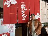 「【ピエール瀧の「萌え萌やしソバ探訪録」】25杯目「幻のもやし、大鰐温泉もやしのもやしソバをついに実食！」」の画像1